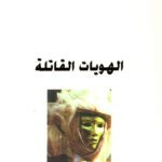 سمرقند